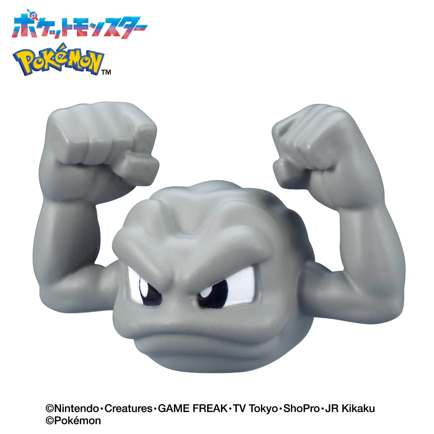 Bikkura Tamago Go! Pokemon figure, showcasing rock type pokemon, Japan exclusive