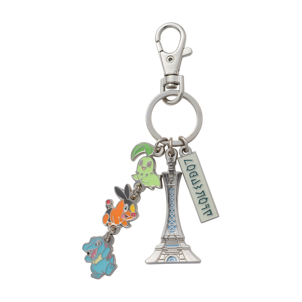 Chikorita keychain figure from Japan, featuring the Leaf Pokemon in a detailed metal design