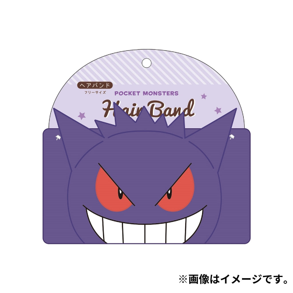 Japanese Gengar hair band, unique anime collector item with 9.0x23.5x2.0 cm dimensions and 52 ghost poison type details