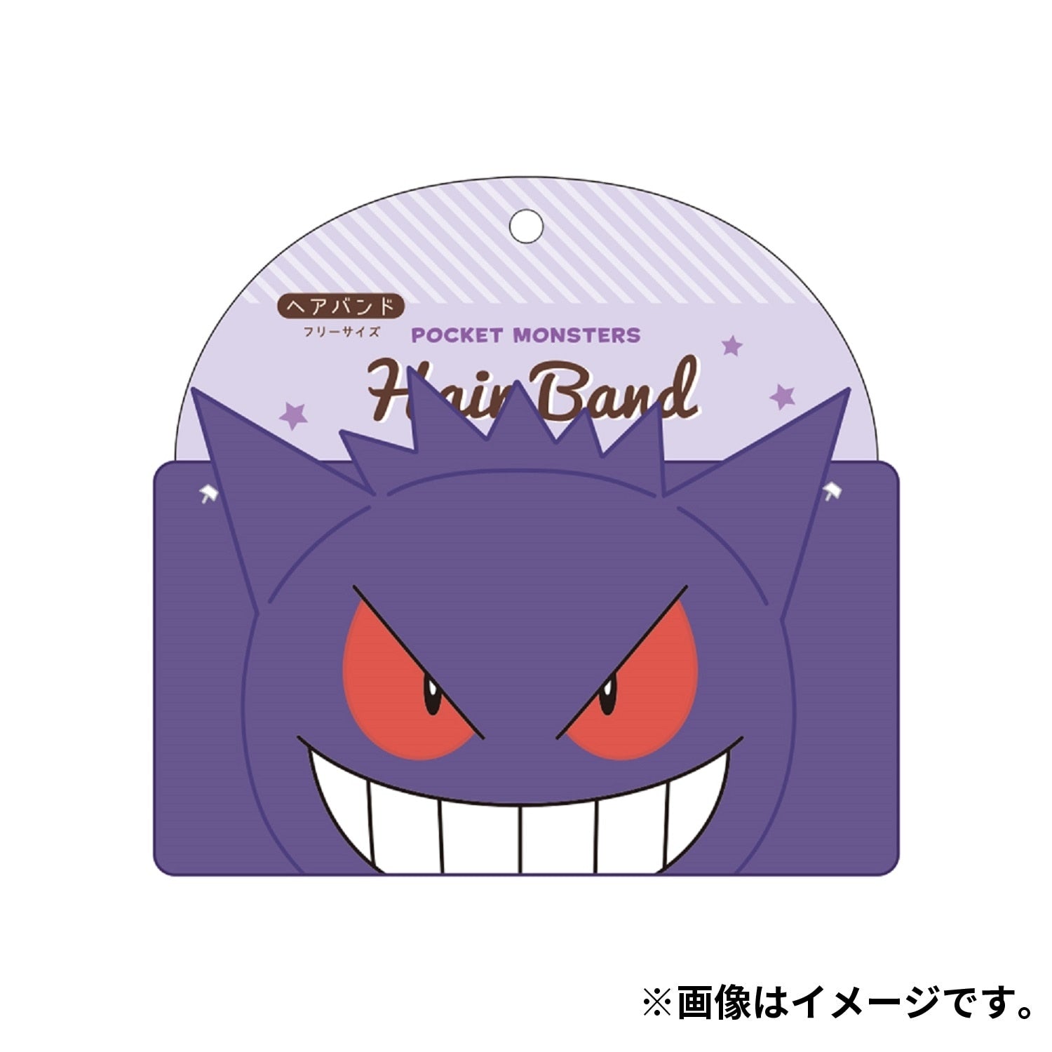 Japanese Gengar hair band, unique anime collector item with 9.0x23.5x2.0 cm dimensions and 52 ghost poison type details