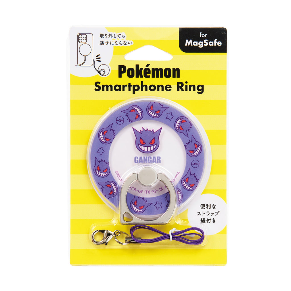 MagSafe compatible smartphone ring Gengar