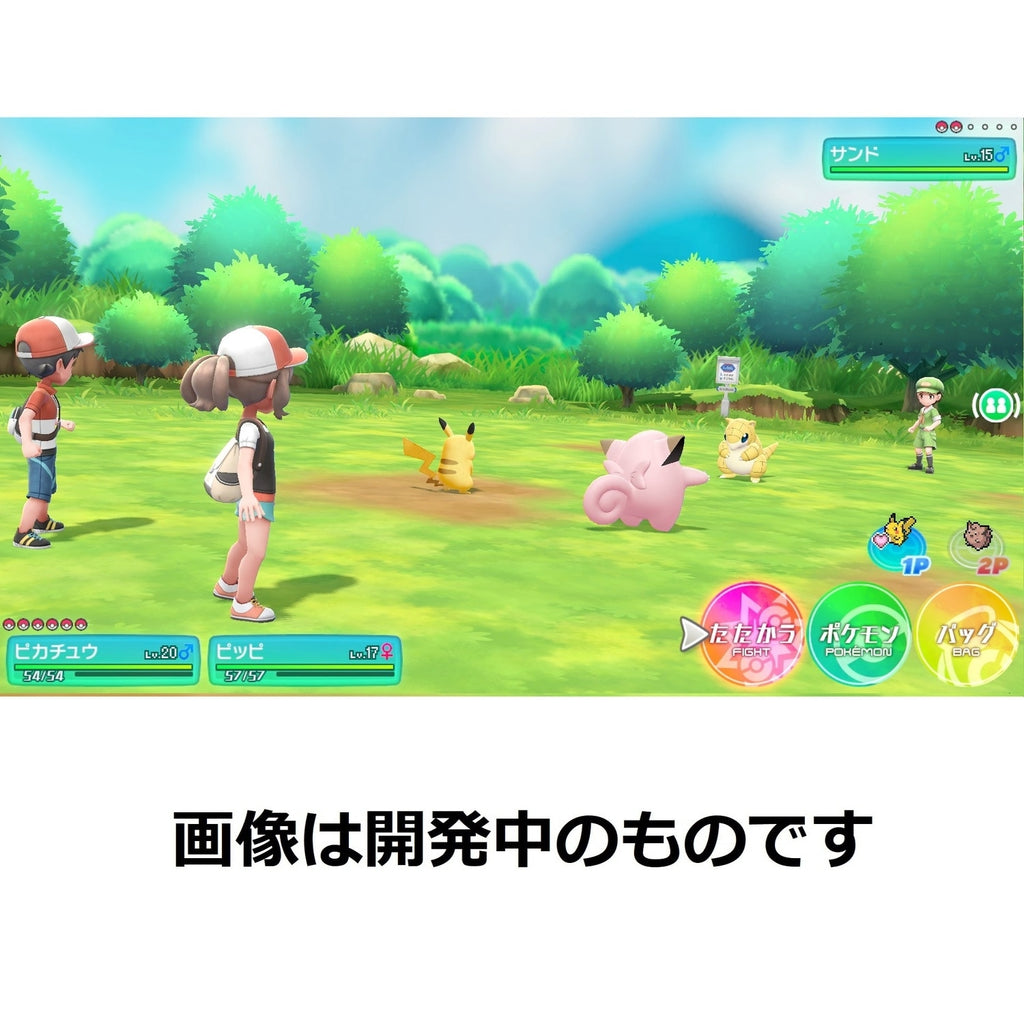 Pokemon Let’s Go! Eevee Monster Ball Plus Set