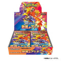 Pokemon Card Scarlet & Violet Scorching Arena Booster Box – Japan