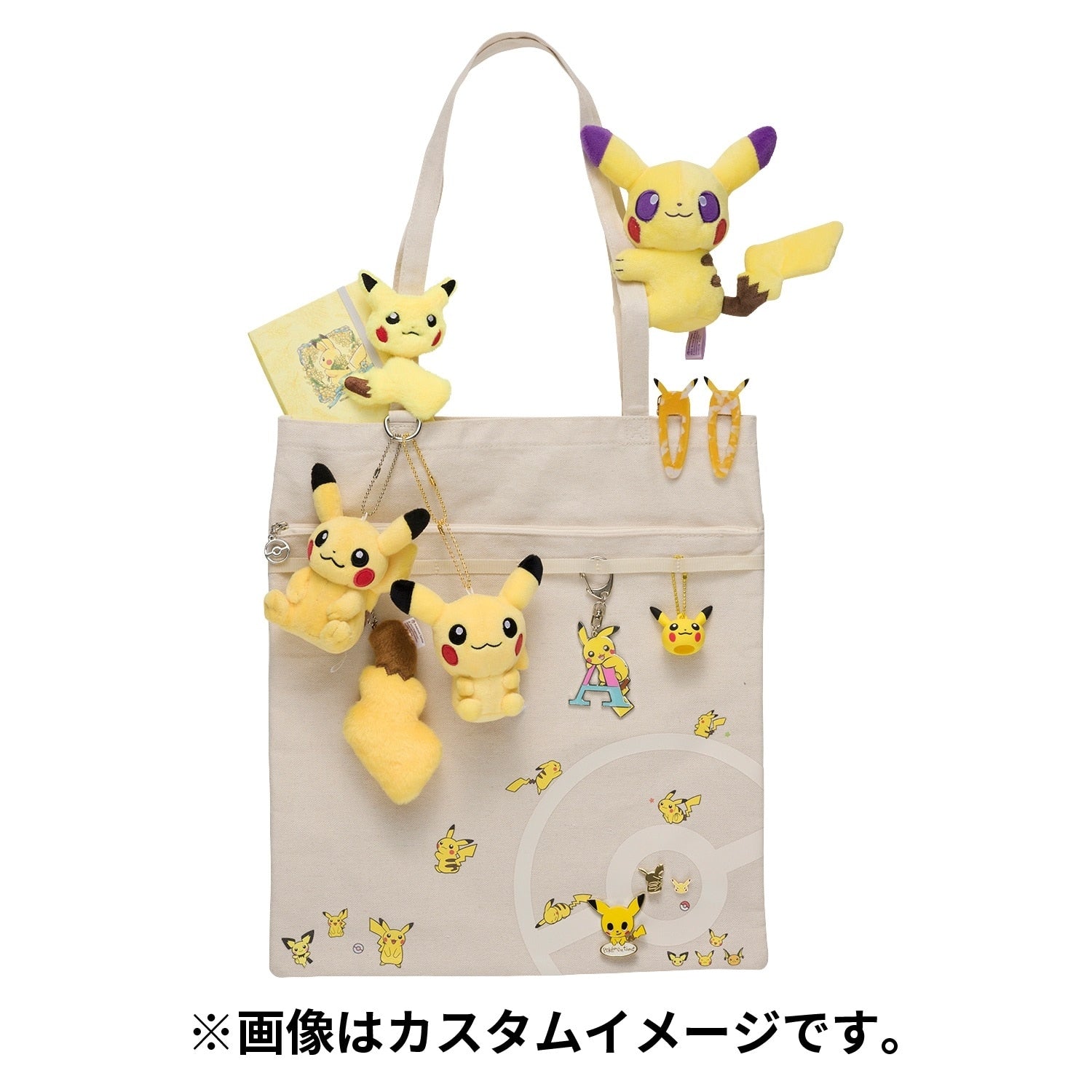 Authentic Japanese Pikachu keychain with collectible packaging from Japan