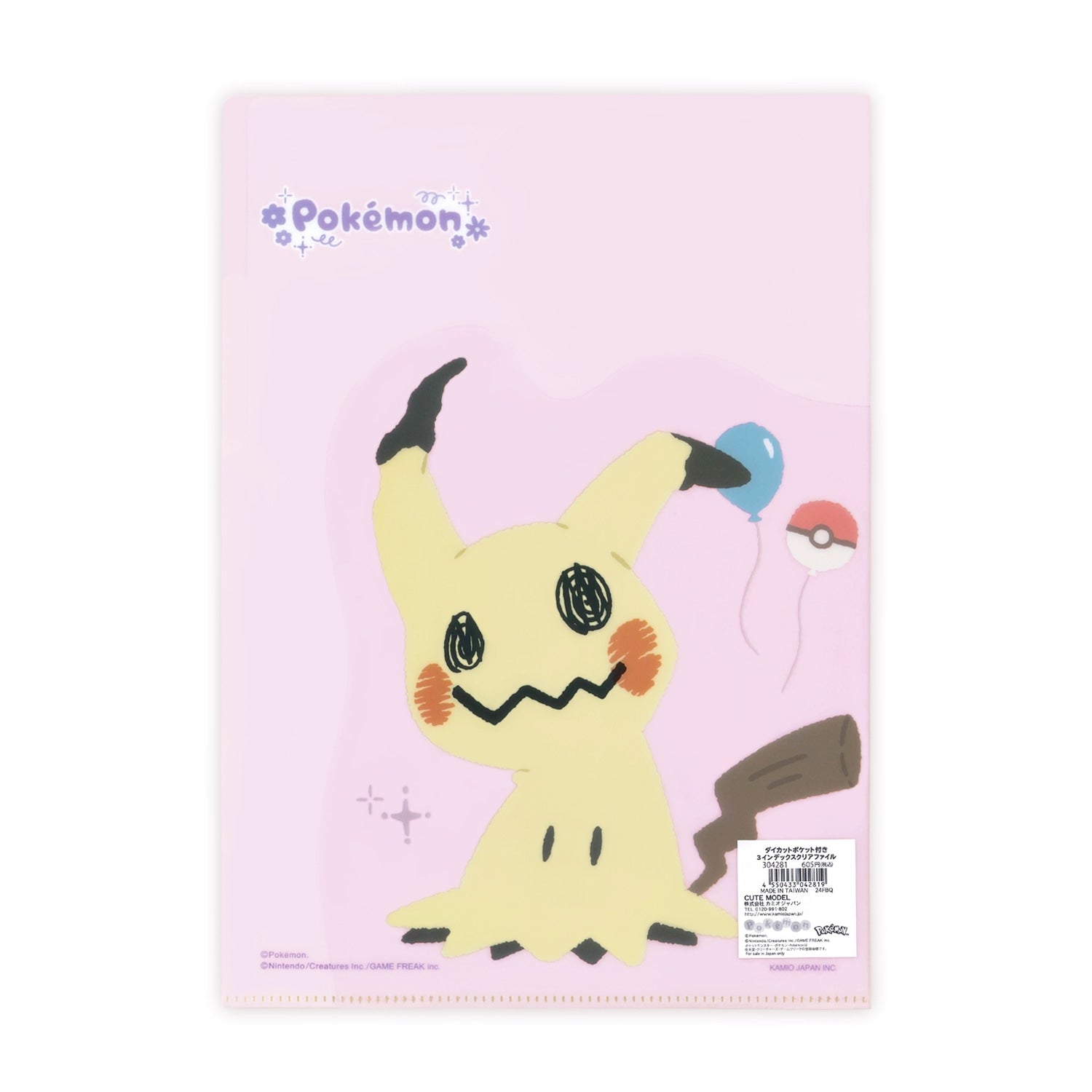 Die-cut pocket 3 in file/Pikachu/Mimikyu