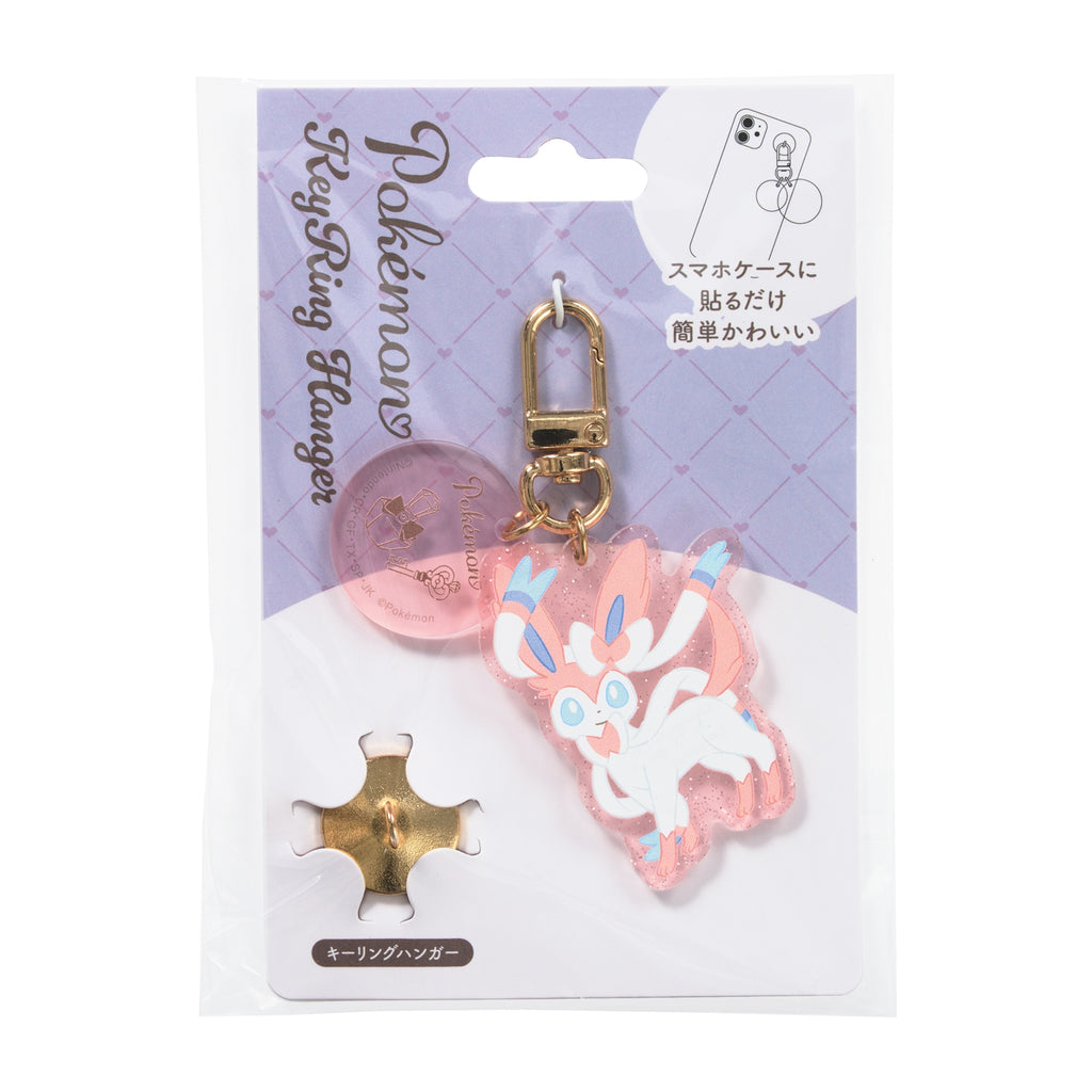 Keyring hanger Nymphia