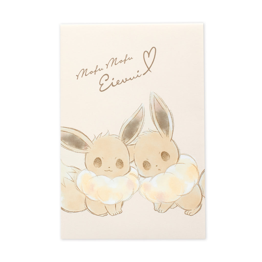 Eevee Volume Up Letter / Always Good Friends