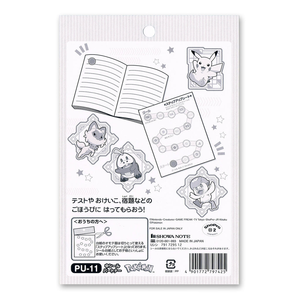 Official Pokemon Center Japan licensed seal, collectible item with detailed design from Japan