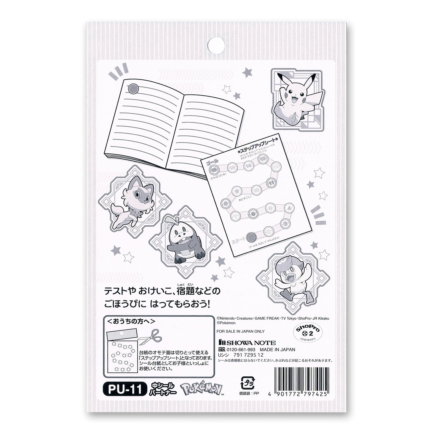 Official Pokemon Center Japan licensed seal, collectible item with detailed design from Japan
