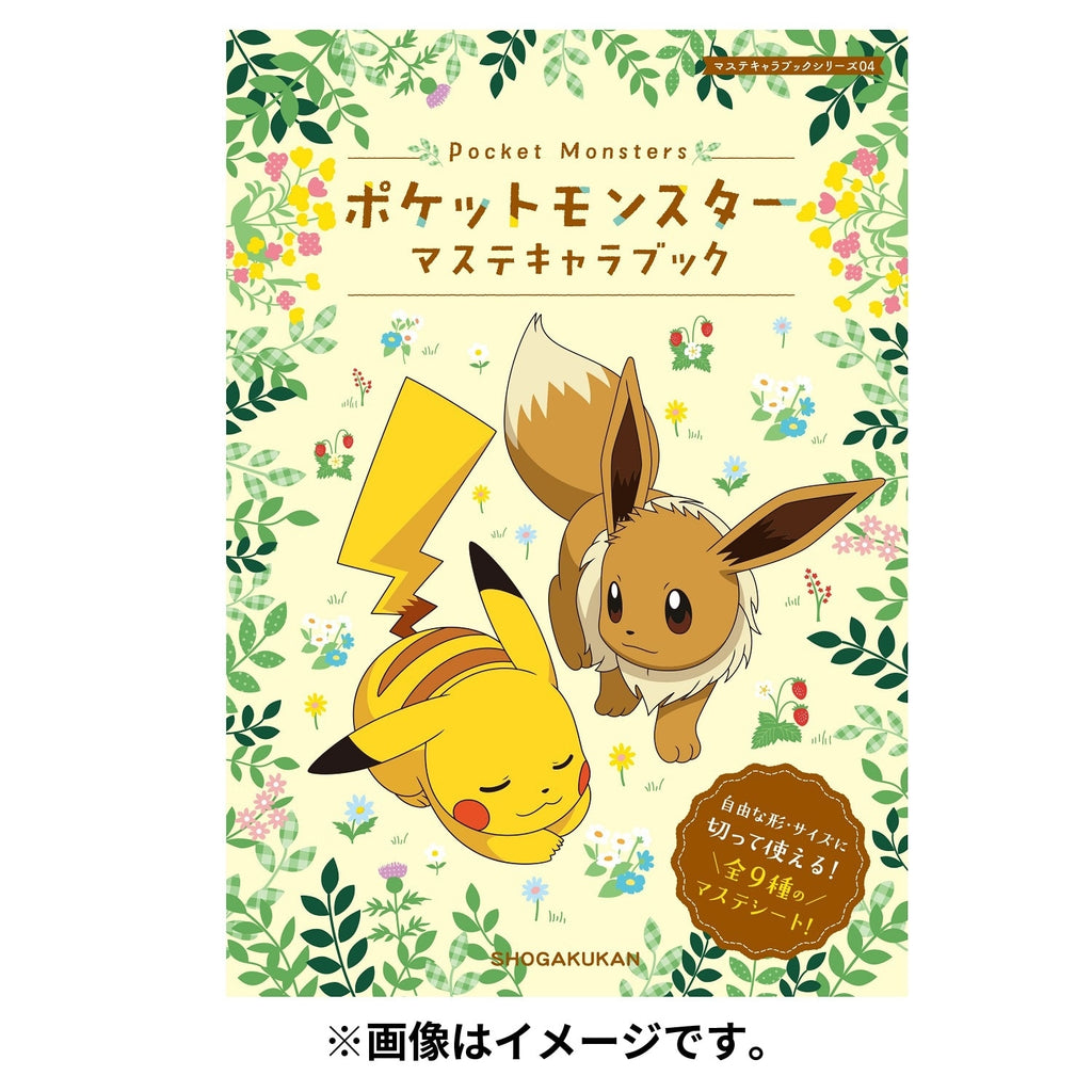 Maste character book