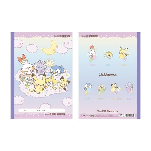 Pokepiece Starry Night 5mm grid notebook from Japan, featuring Pokemon characters