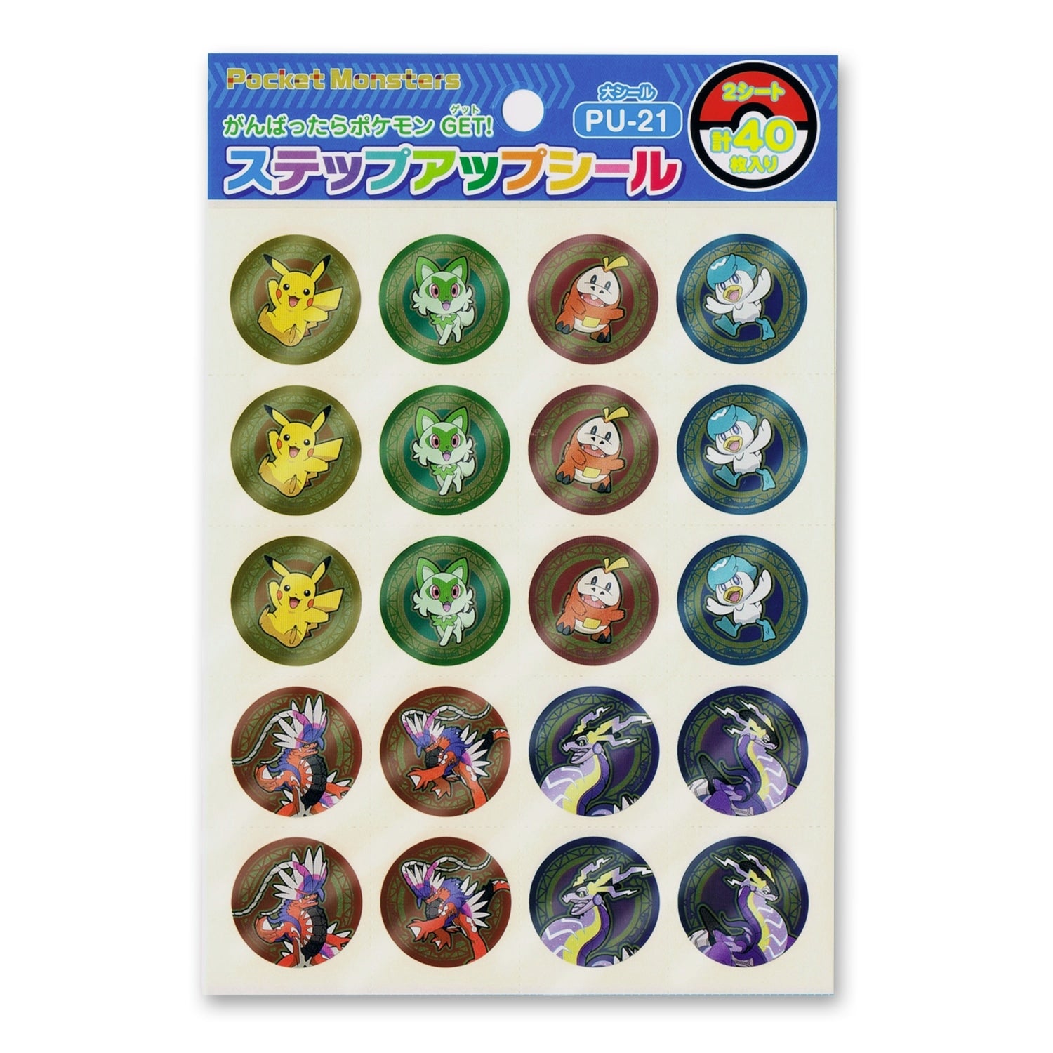 Pokemon Step Up Seal from Japan, large seal with vibrant character design