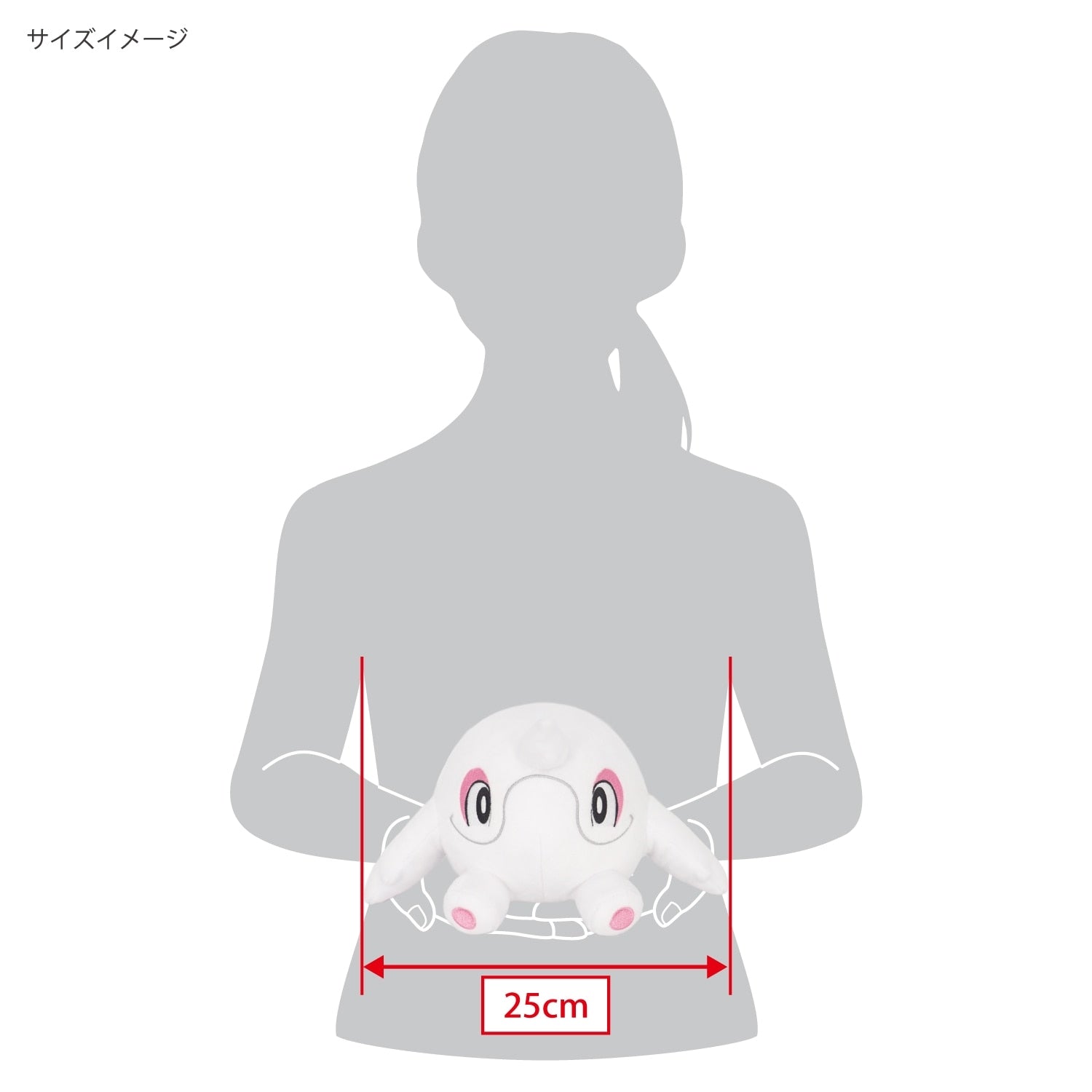 Back view of Al Whale plush toy, detailed stitching from Japan