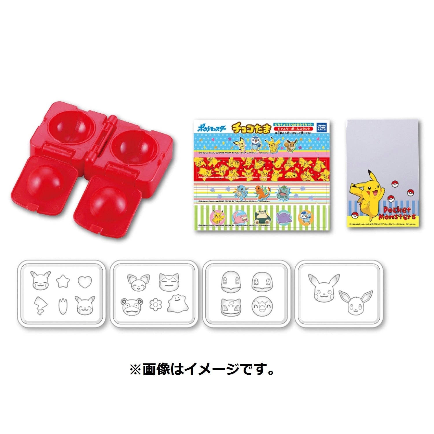 Authentic Japanese Pokemon Chocotama Pikachu toy, detailed packaging from Japan
