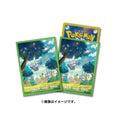 Pokémon TCG Deck Shields Evolution Trajectory Magnezone (#462) Japan