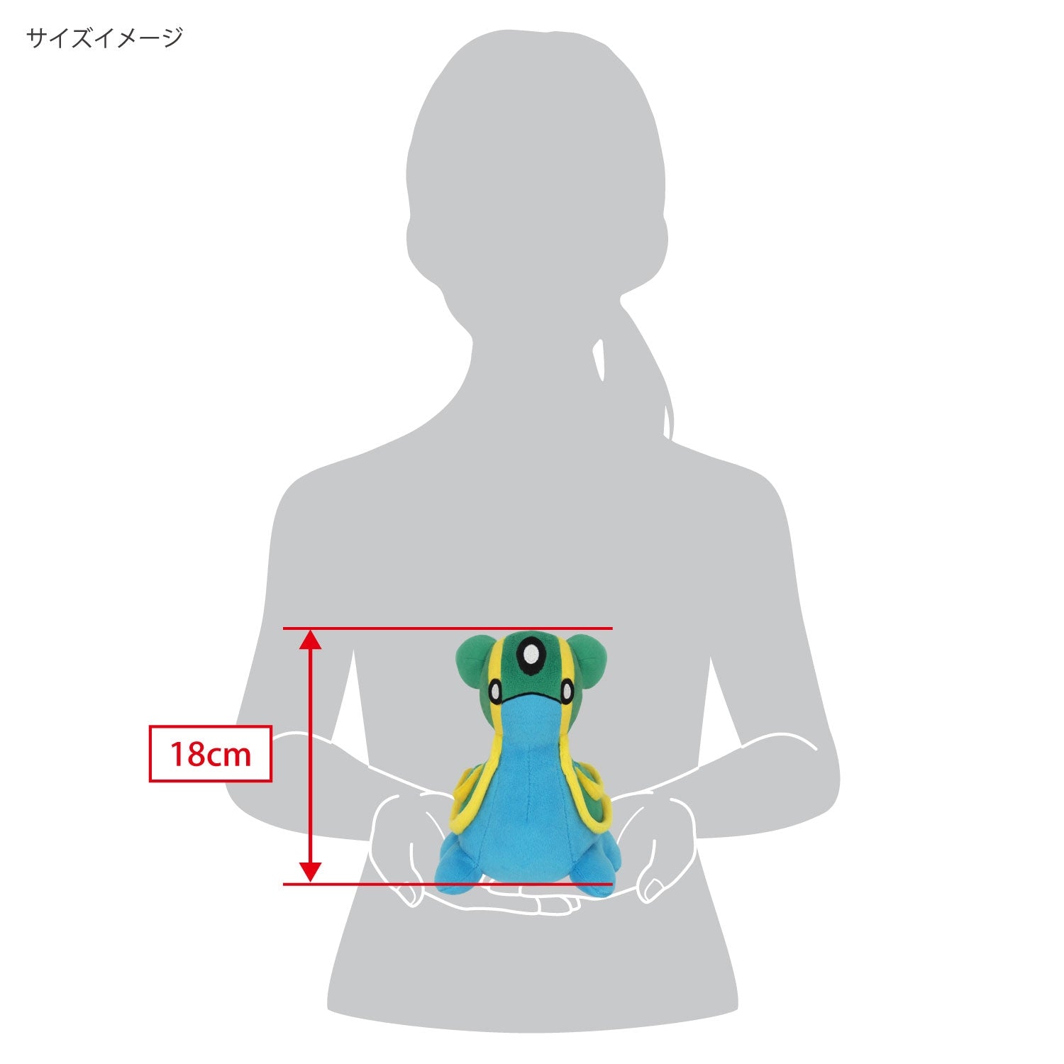 Toritodon plushie from Japan with official Pokemon Center packaging