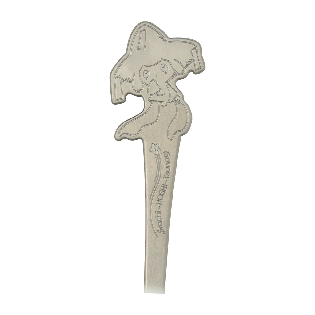 Spoon & Fork Jirachi Hoshi Tsunagi