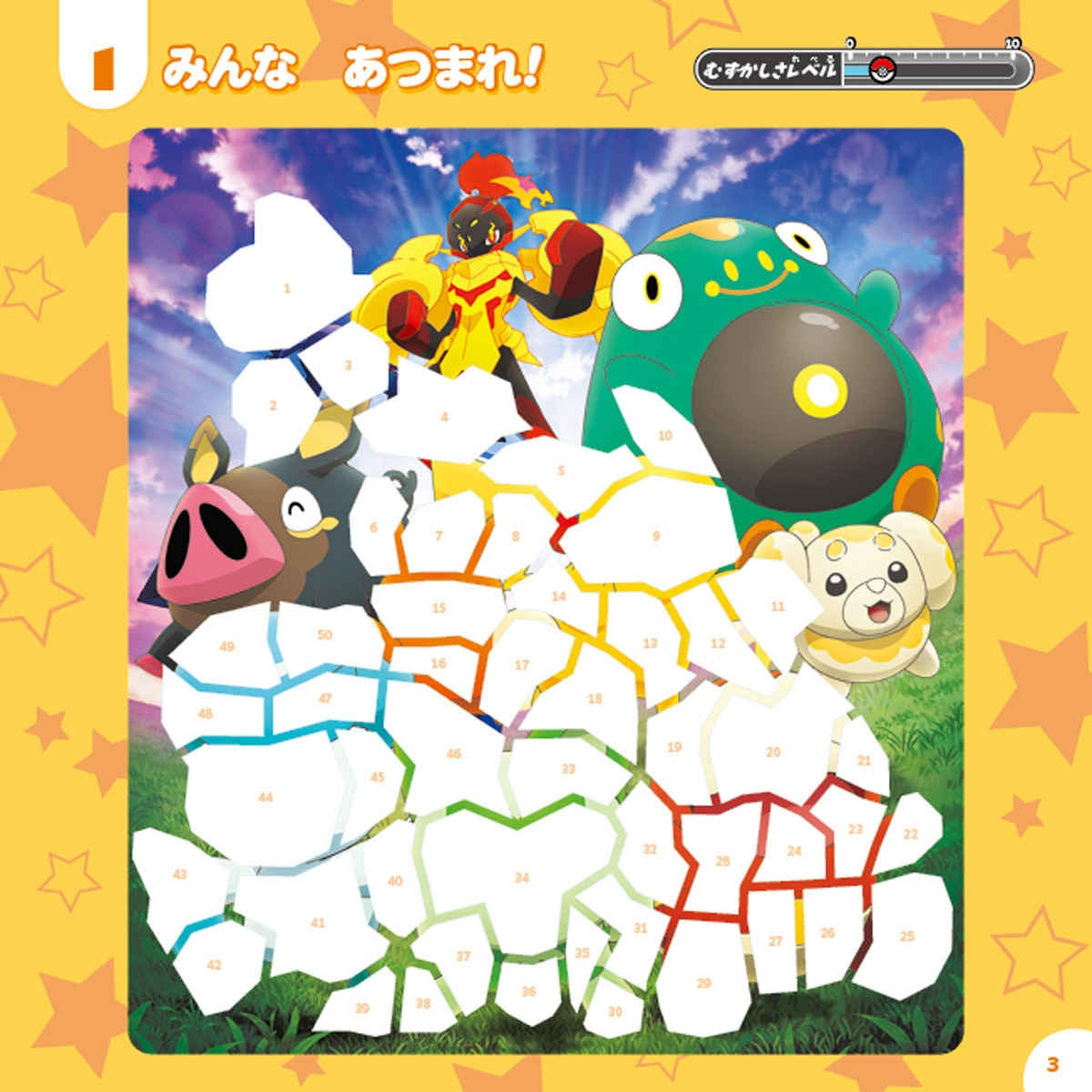 Pokemon sticker puzzle book