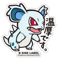 B-SIDE LABEL Pokemon Sticker 030, colorful anime character design from Japan