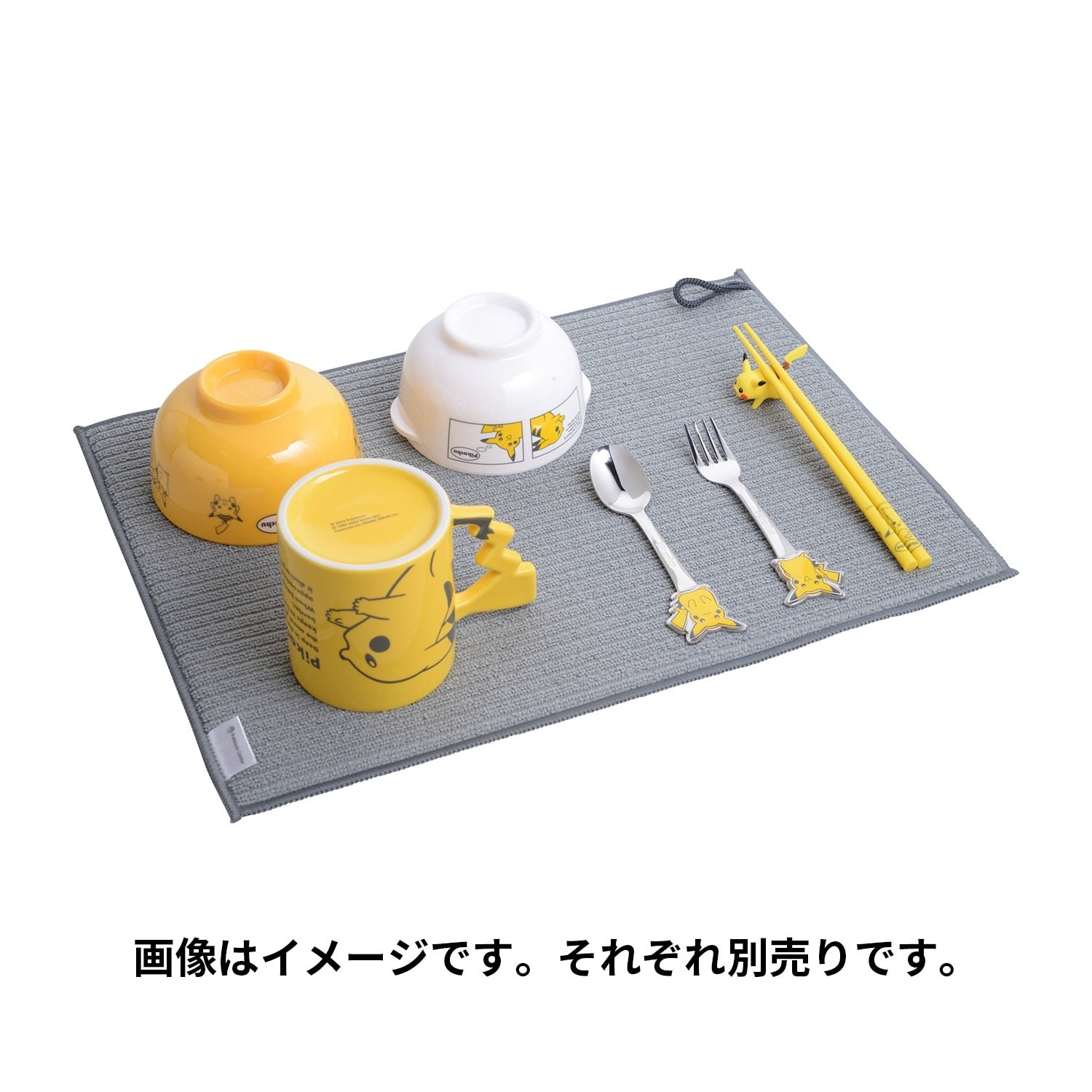 Draining mat POKÉMON CENTER25th Pikachu