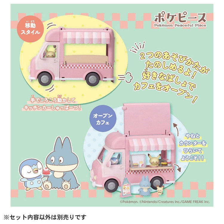 Rare Pokemon Mogumogu kitchen car from Japan with unique packaging