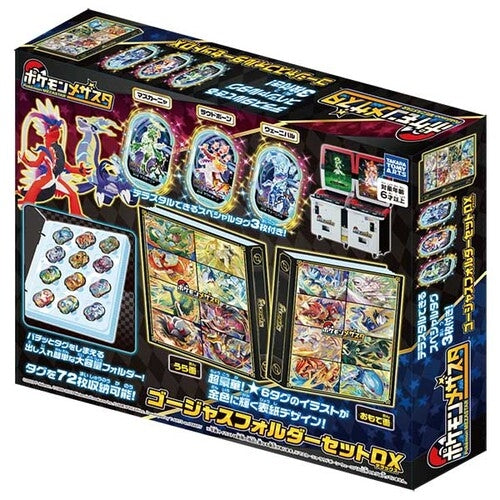 Pokemon Mezasta Folder Set DX from Japan, featuring colorful characters
