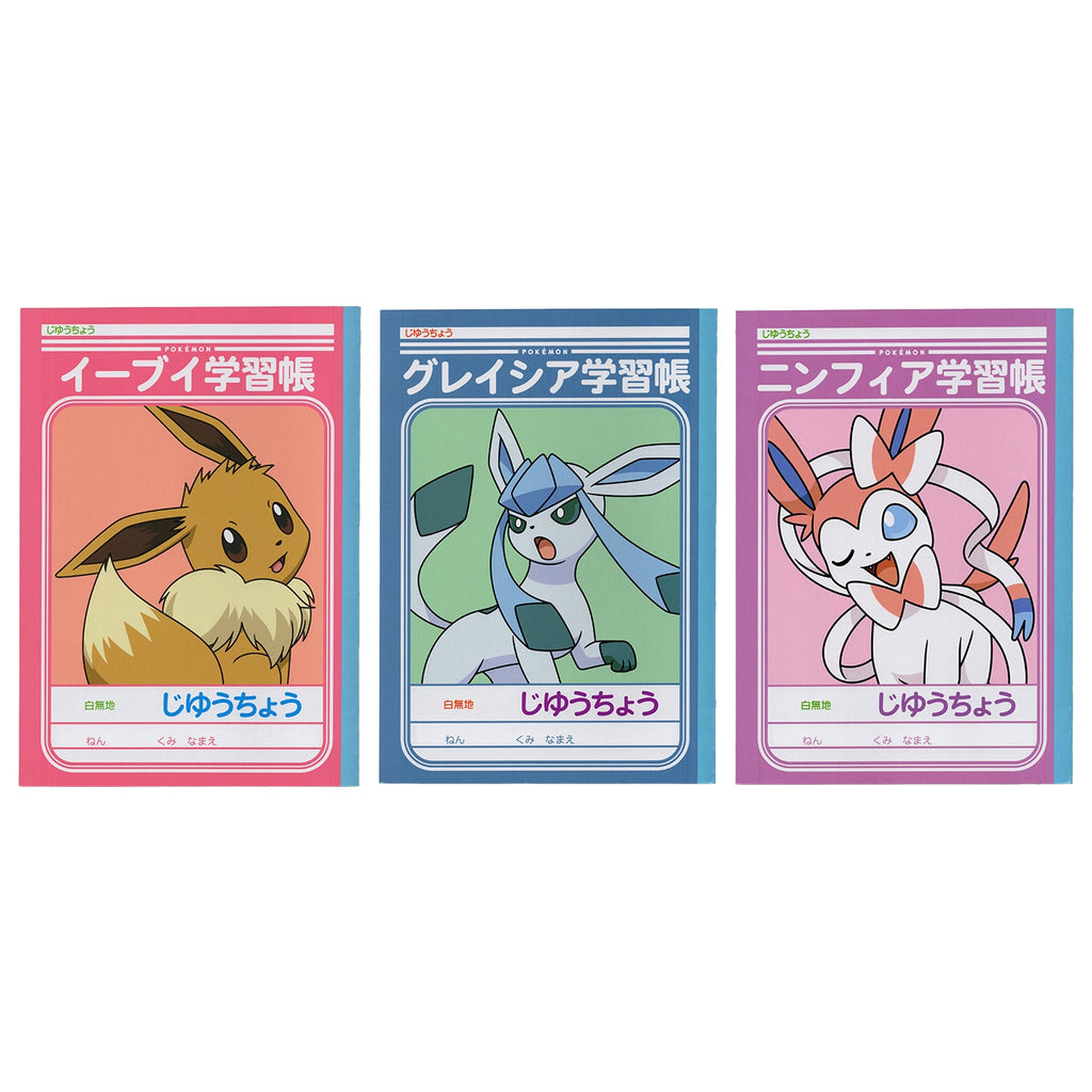 Authentic Japanese Pokemon Study Book with colorful manga artwork, shipped from Japan