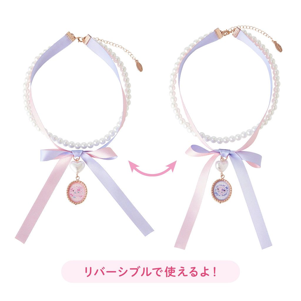 Reversible double choker Don’t Attack Me Pudding