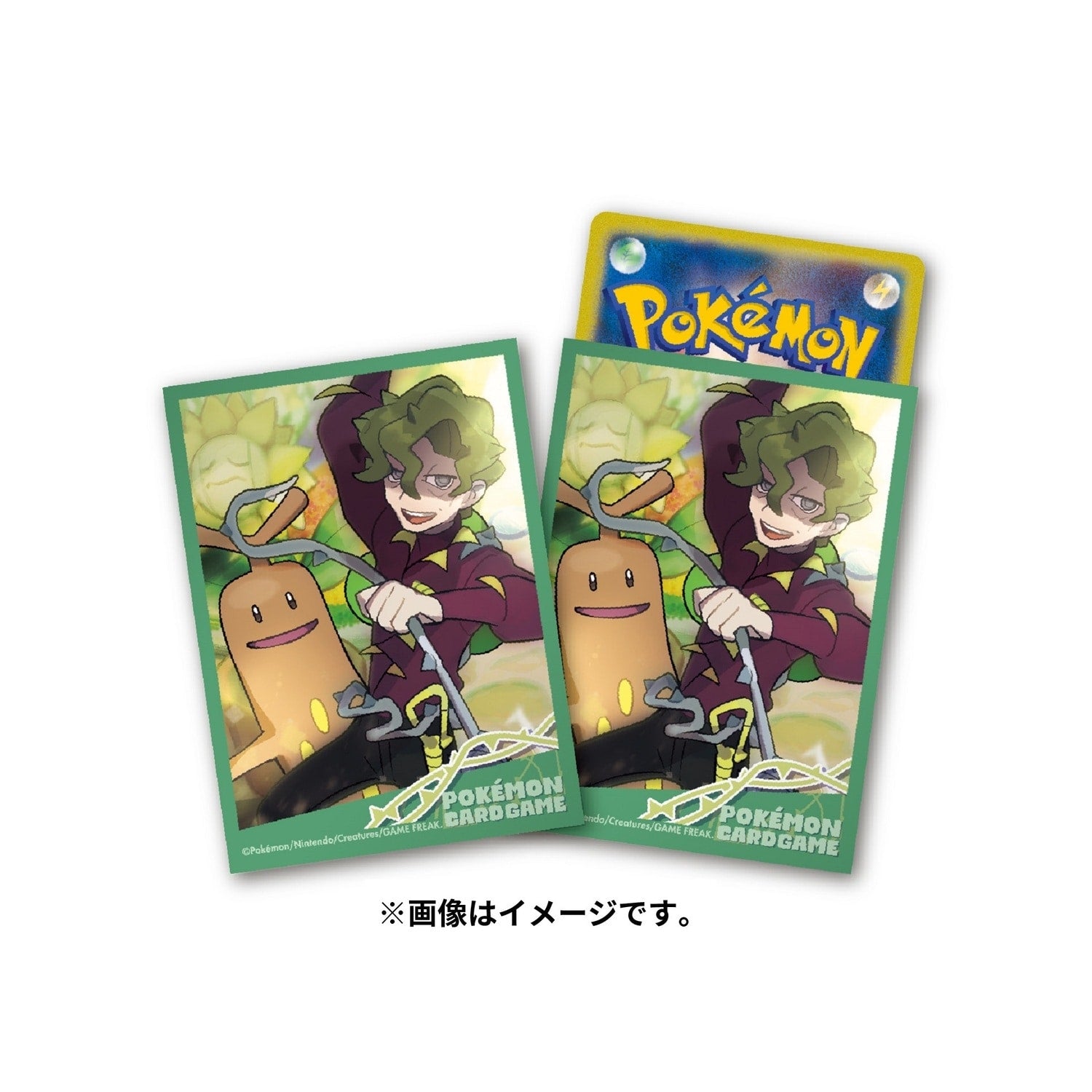 Pokemon TCG Deck Shield Allister & Sudowoodo #185 | Japan Exclusive