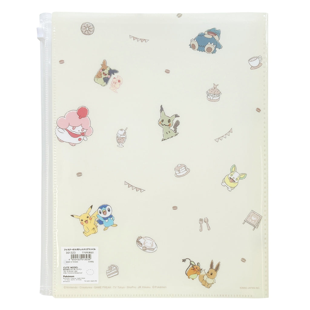Zipper 6 pocket clear file/cafe