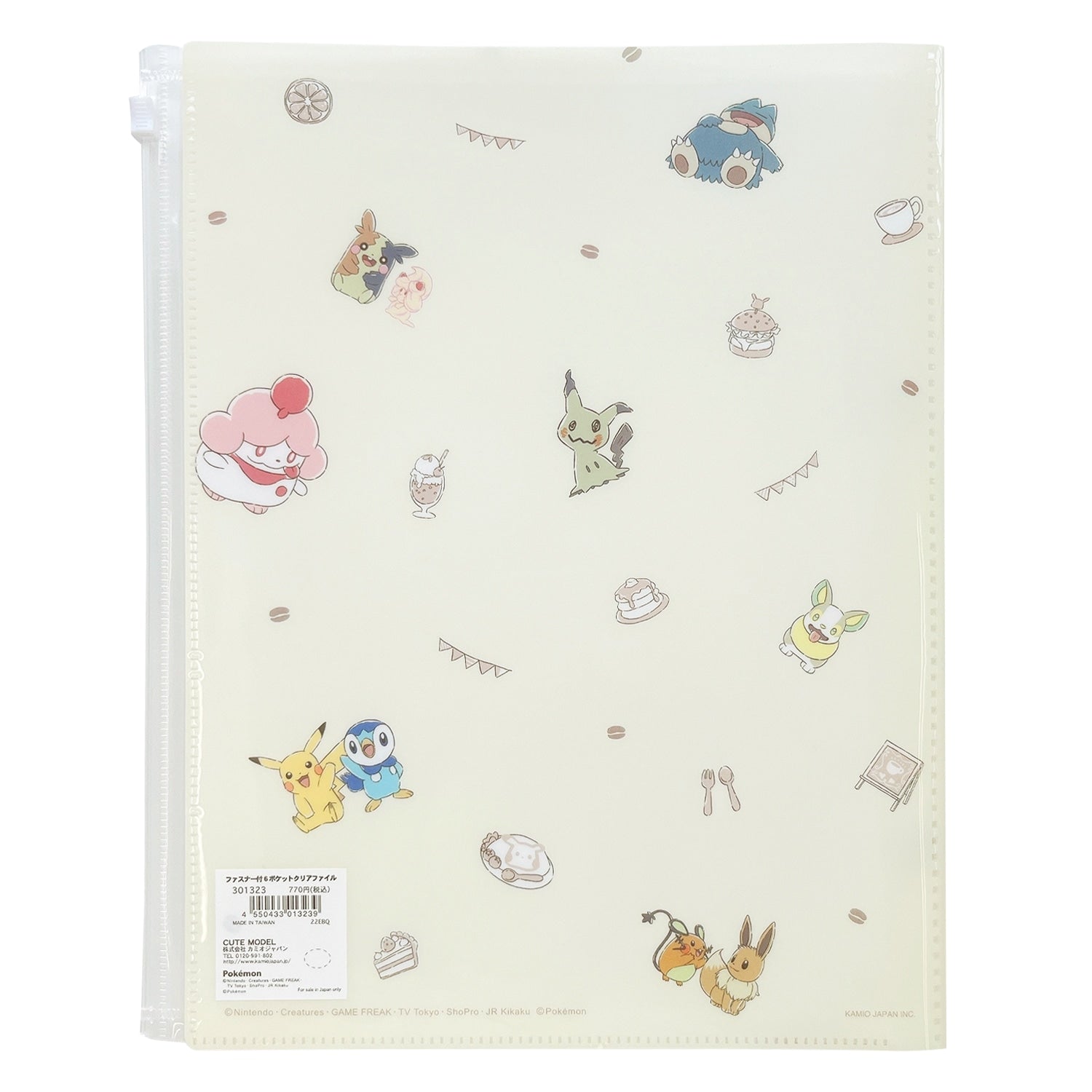 Zipper 6 pocket clear file/cafe