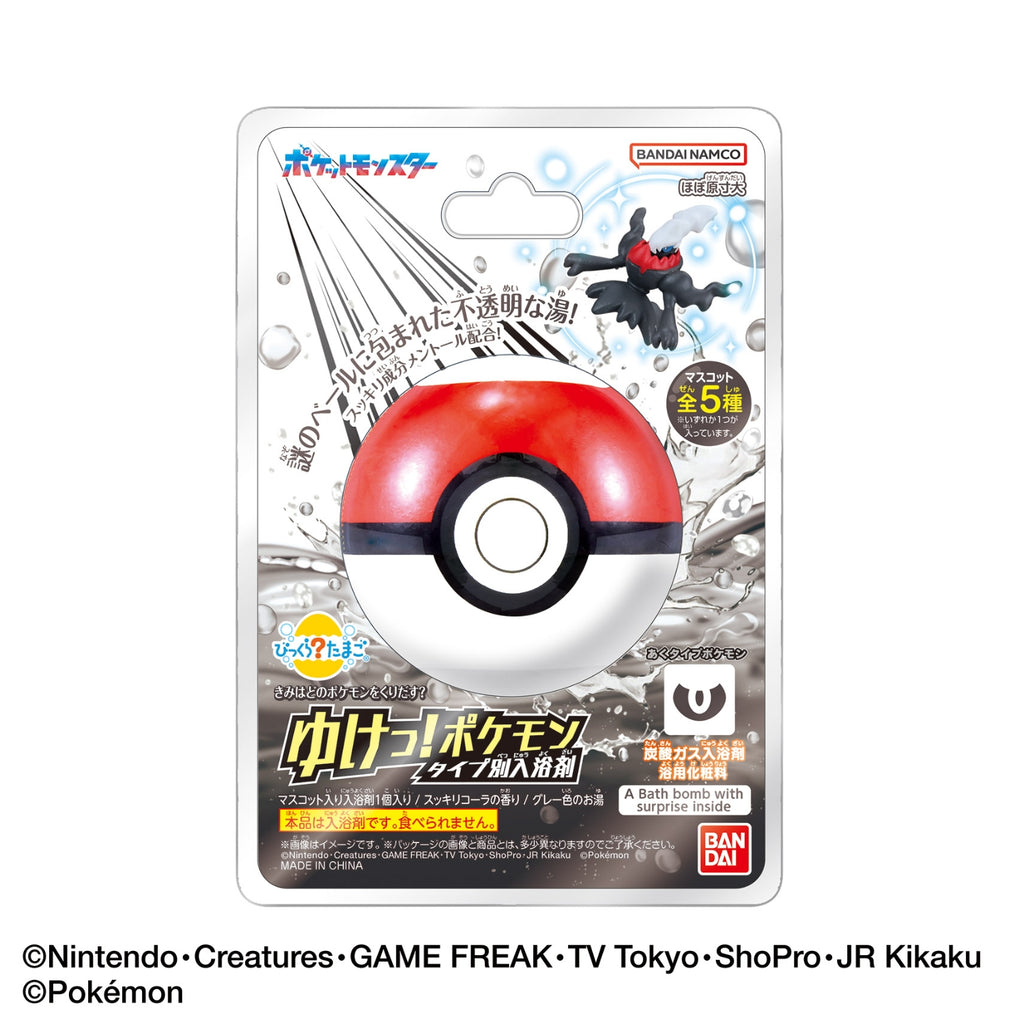 Bikkura Tamago Go! Pokemon dark type