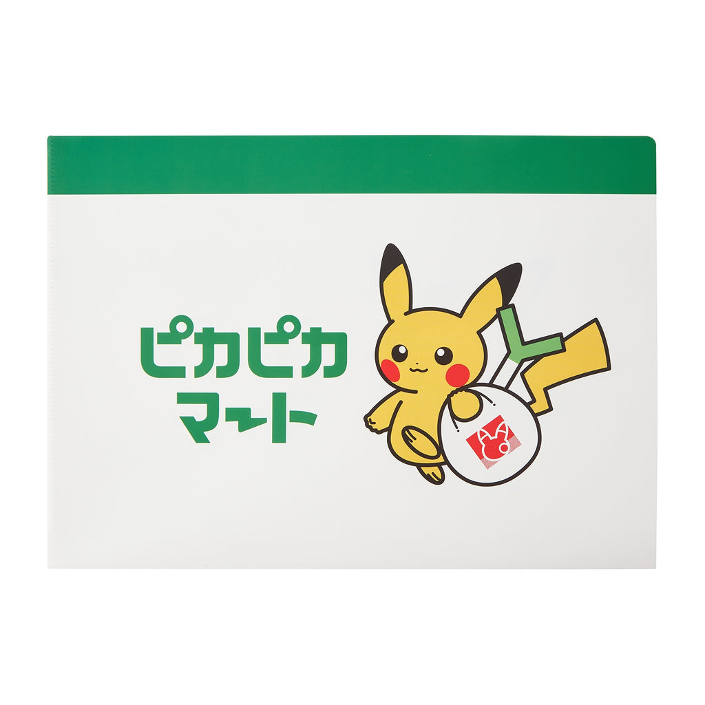 A4 clear file set of 3 Pika Pika Mart