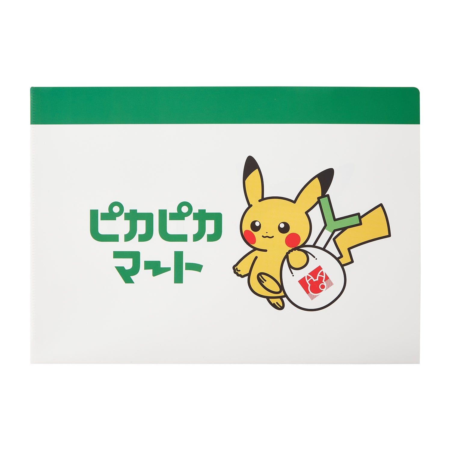 A4 clear file set of 3 Pika Pika Mart