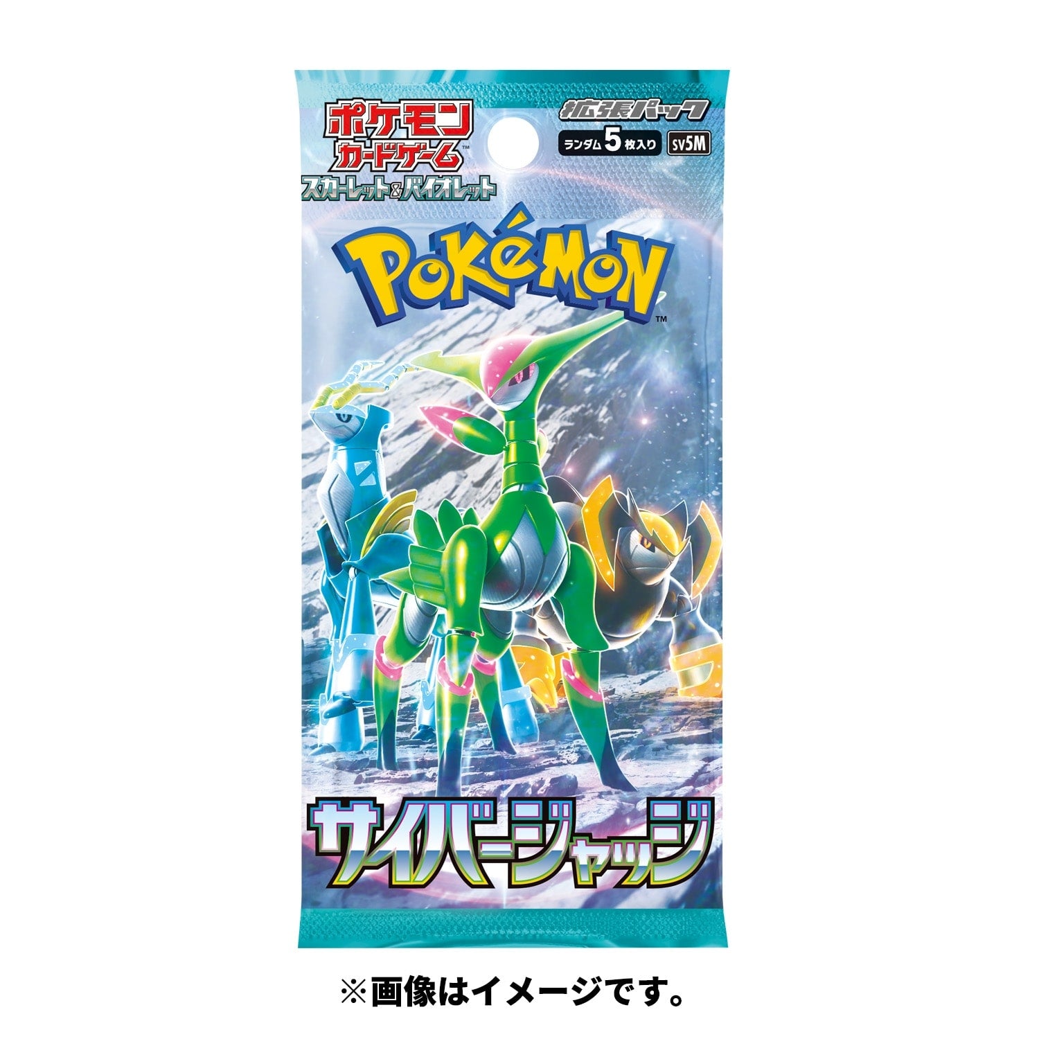 Pokemon Card Game Scarlet & Violet Expansion Pack Cyber Judge