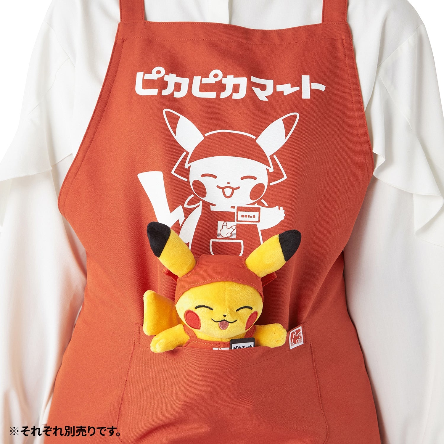 Apron Pika Pika Mart