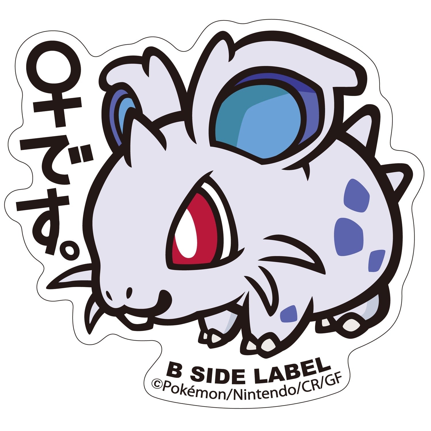B-SIDE LABEL Pokemon Sticker 029, featuring colorful characters, from Japan