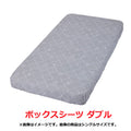 Fitted sheet ghost pattern double