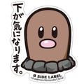 B-SIDE LABEL Pokemon Sticker 050, official Japanese merchandise with vibrant anime design, from Japan