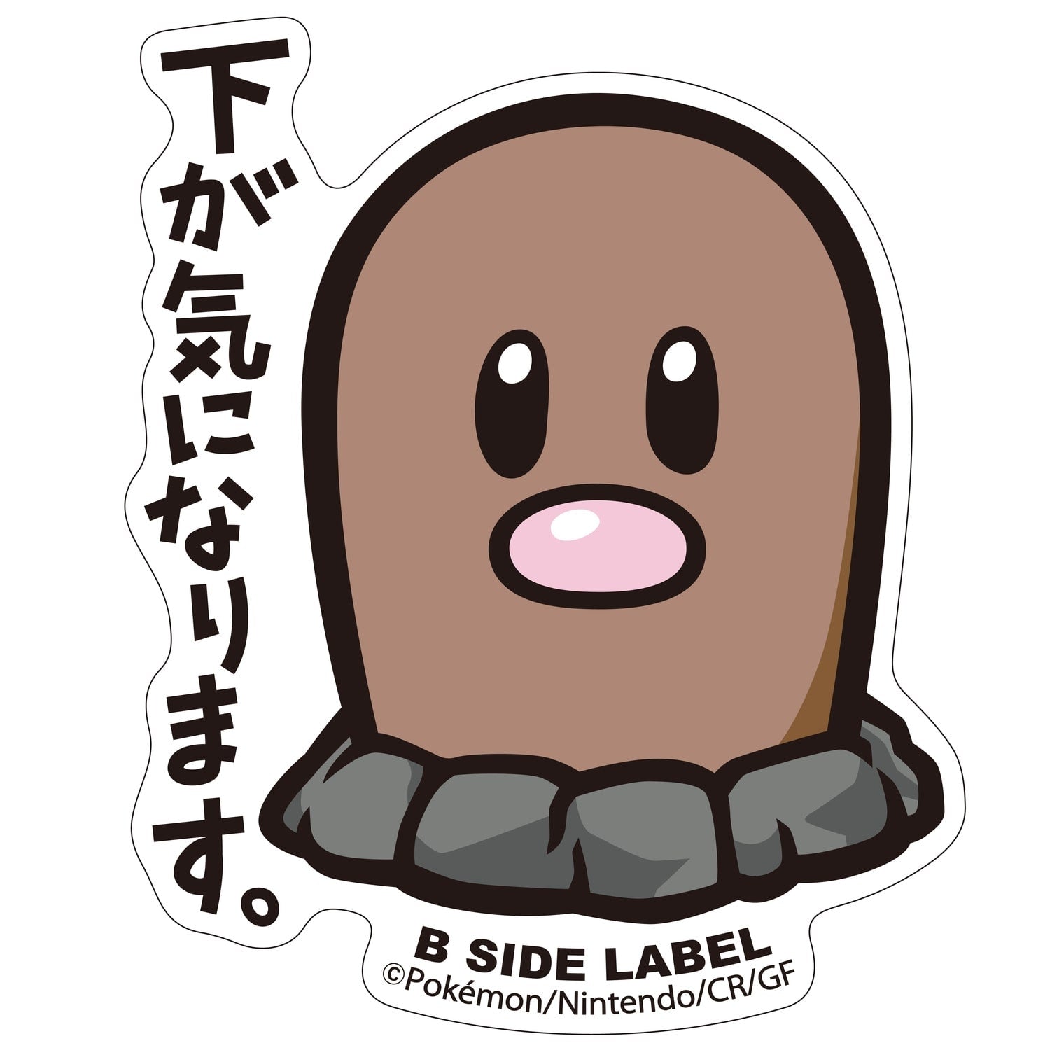 B-SIDE LABEL Pokemon Sticker 050, official Japanese merchandise with vibrant anime design, from Japan