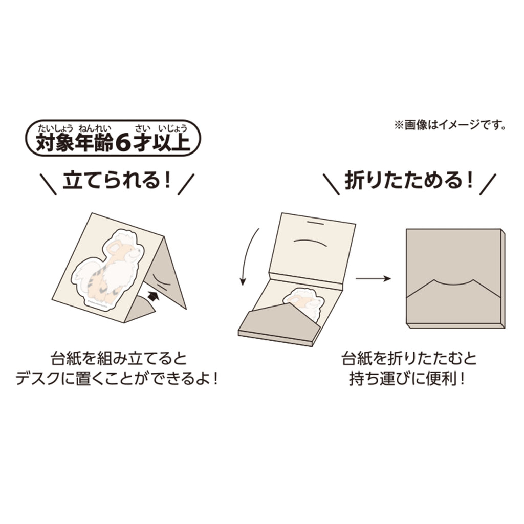 Official Pokemon Center Japan licensed Growlithe die-cut sticky notes, shipped from Japan