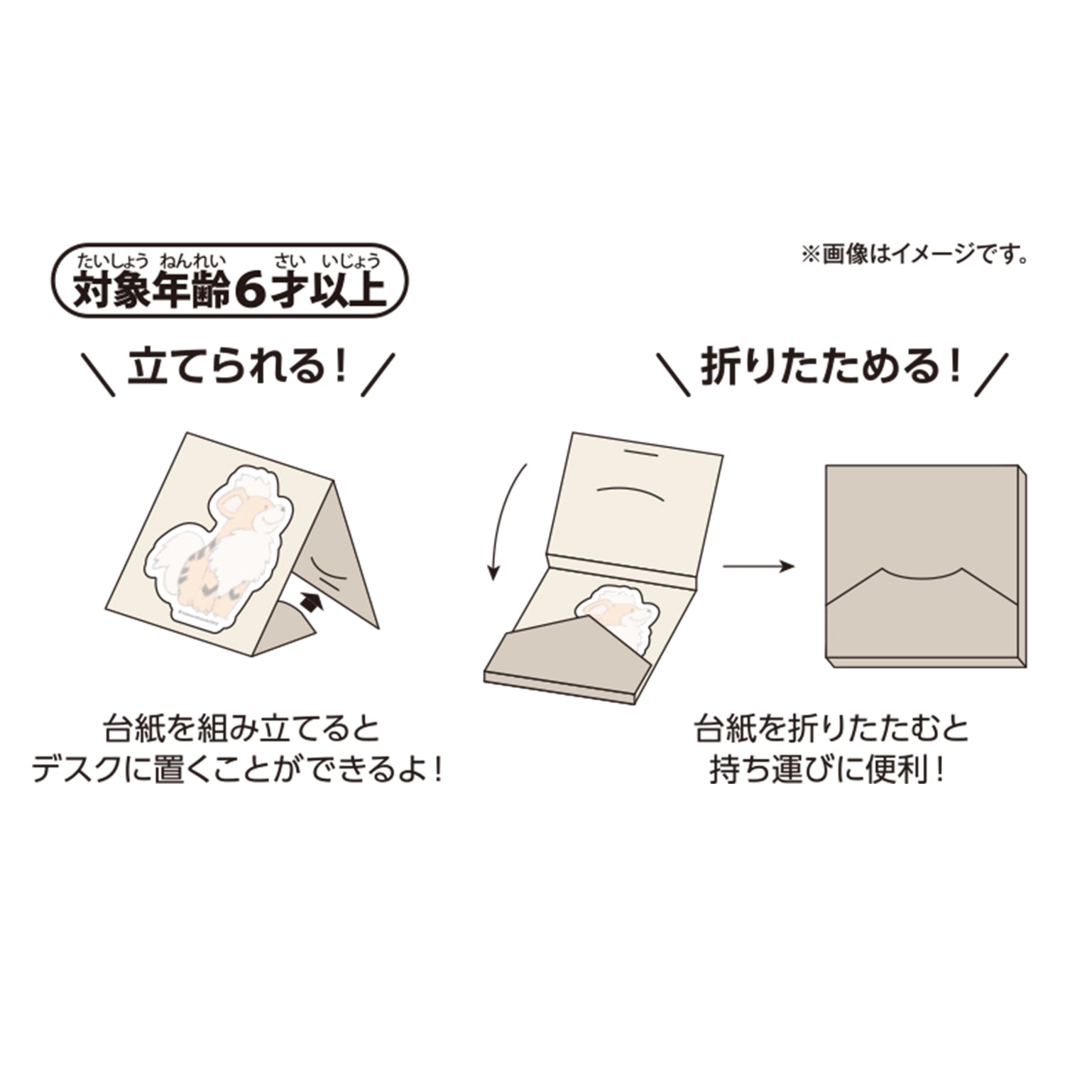 Official Pokemon Center Japan licensed Growlithe die-cut sticky notes, shipped from Japan