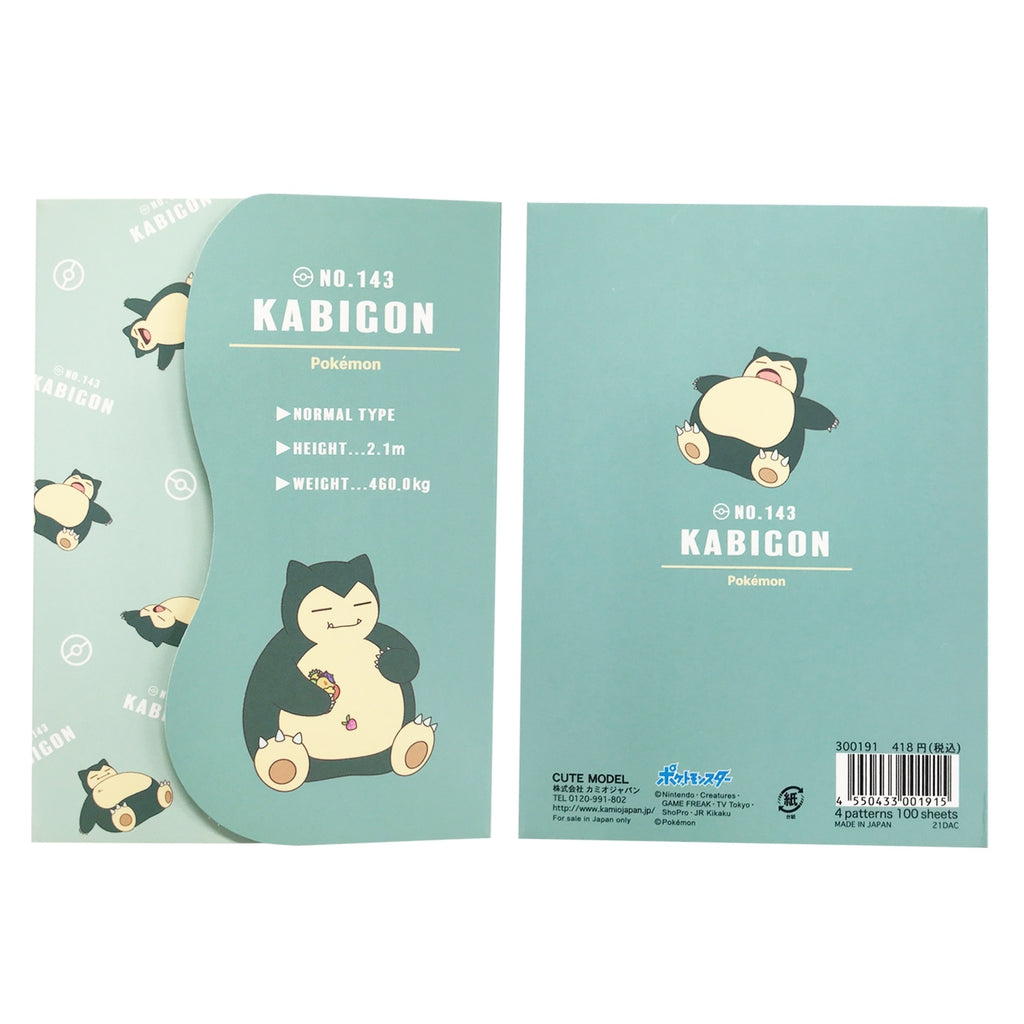 Snorlax memo with die-cut cover from Japan, featuring official Pokemon artwork