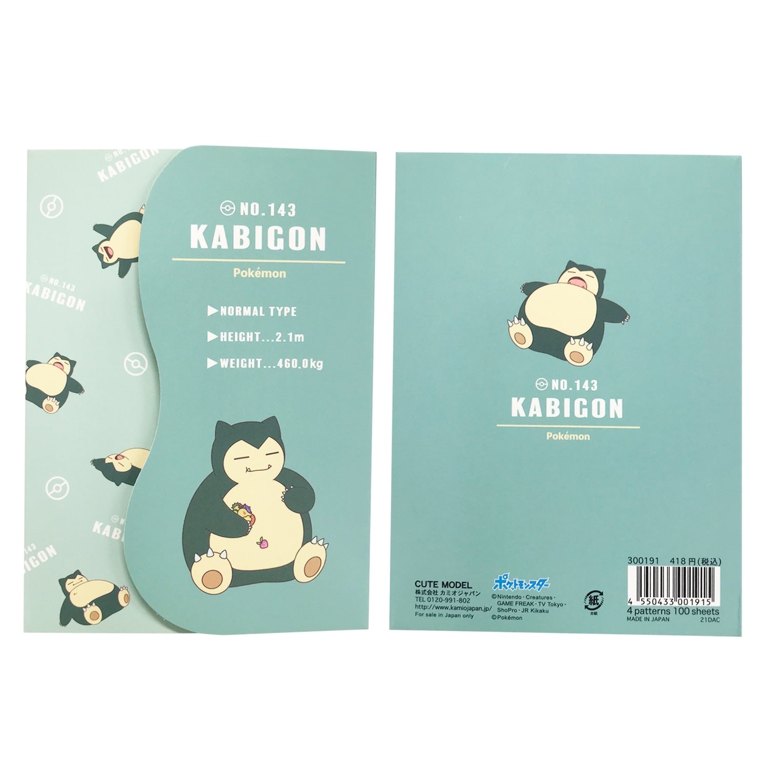 Snorlax memo with die-cut cover from Japan, featuring official Pokemon artwork