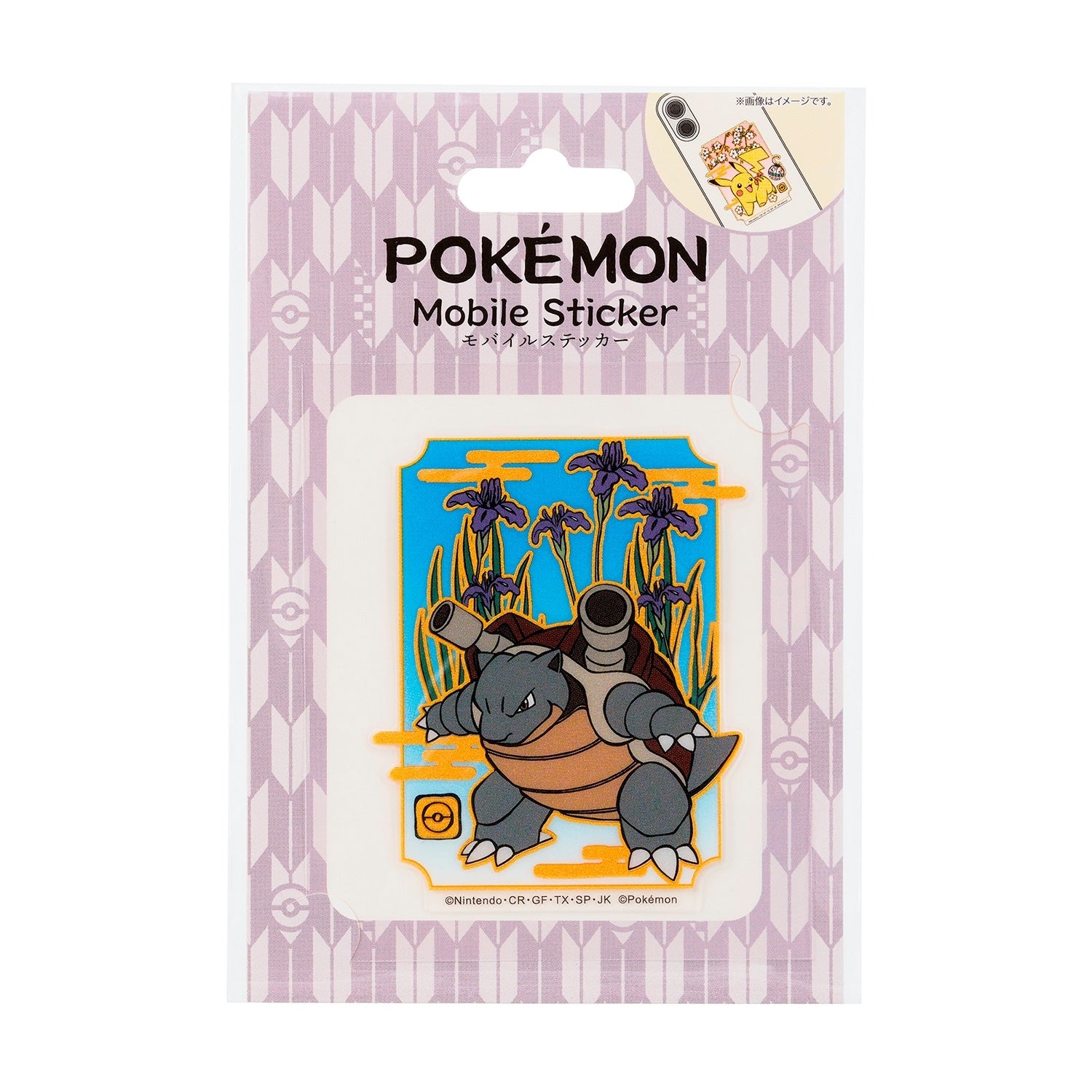 Mobile sticker Camex MS-PM16