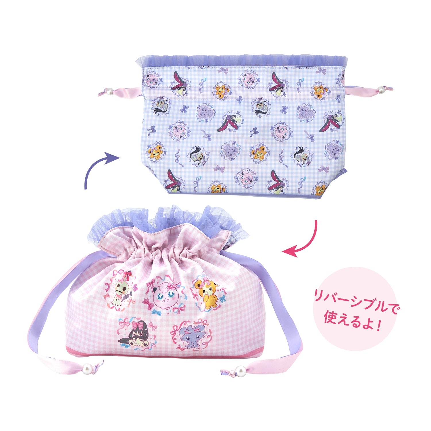 Reversible drawstring bag Don’t Attack Me