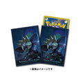 Pokémon TCG Deck Shield Grafaiai (#945) | Official Japan Exclusive