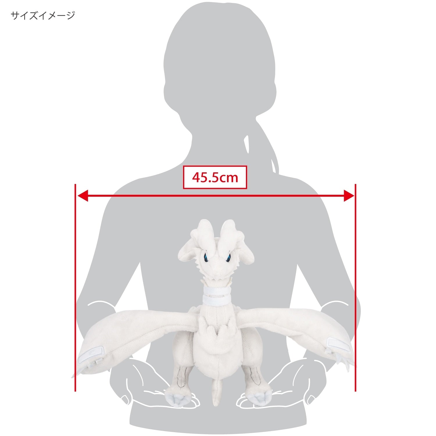 Official Pokémon Center Reshiram Small Plush – Legendary Dragon #643