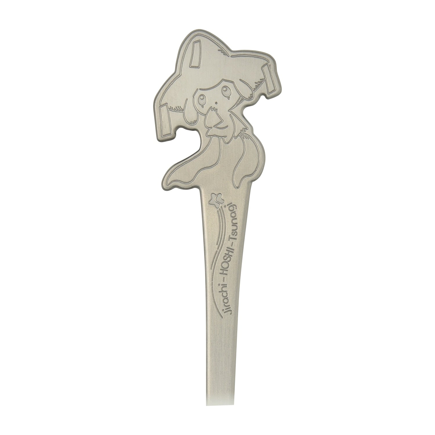 Spoon & Fork Jirachi Hoshi Tsunagi