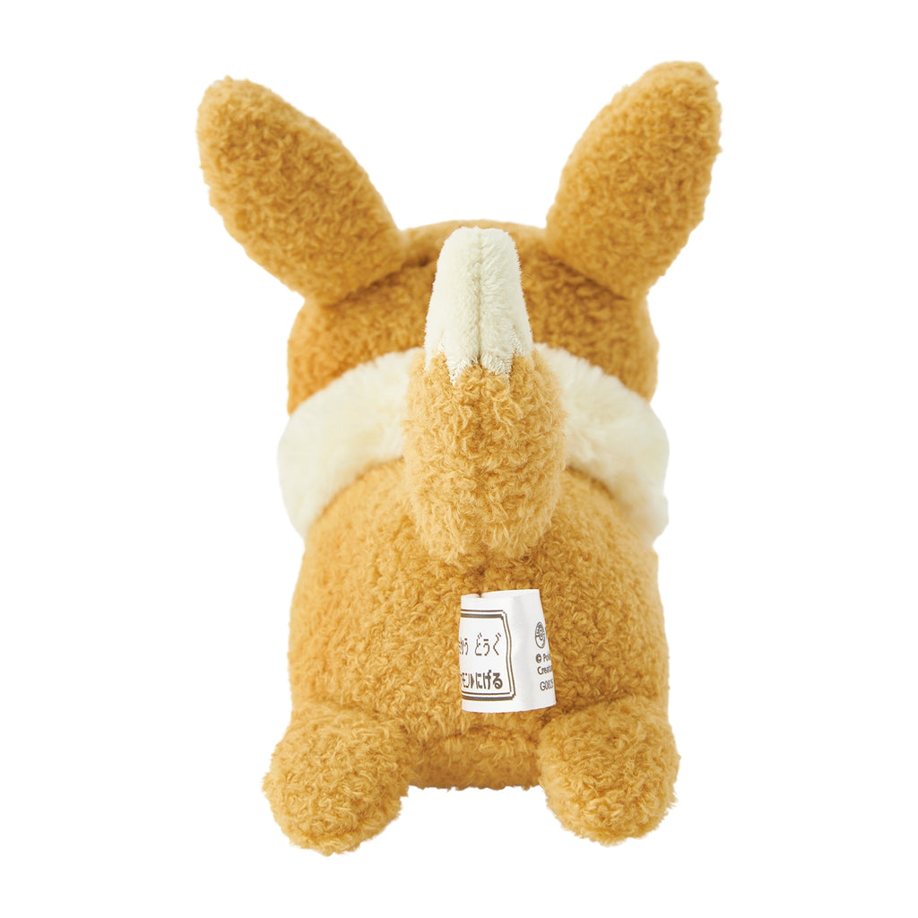 Eevee Plush Toy from Pokemon Center Japan, collectible and rare